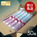 塩素剤50本セット/合併浄化槽塩素剤,浄化槽内の消毒に使われるベースリッチ、エアーポンプや浄化槽ブロワと共に浄化槽に必要な塩素剤。馬場福楽天店