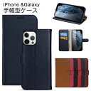 iPhone 7 Plus iPhone 7 ケース 手帳型 本革 カード収納 スタンド機能 iPhone 6 Plus 横置き iPhone 6s Plus 全面保護 iPhone6 横開け iPhone6s 牛革 Galaxy S8 マグネット Galaxy S8+ case カード入れ 小銭入れ Galaxy S4 保護 Galaxy Note3 アイフォンケース ギャラクシー