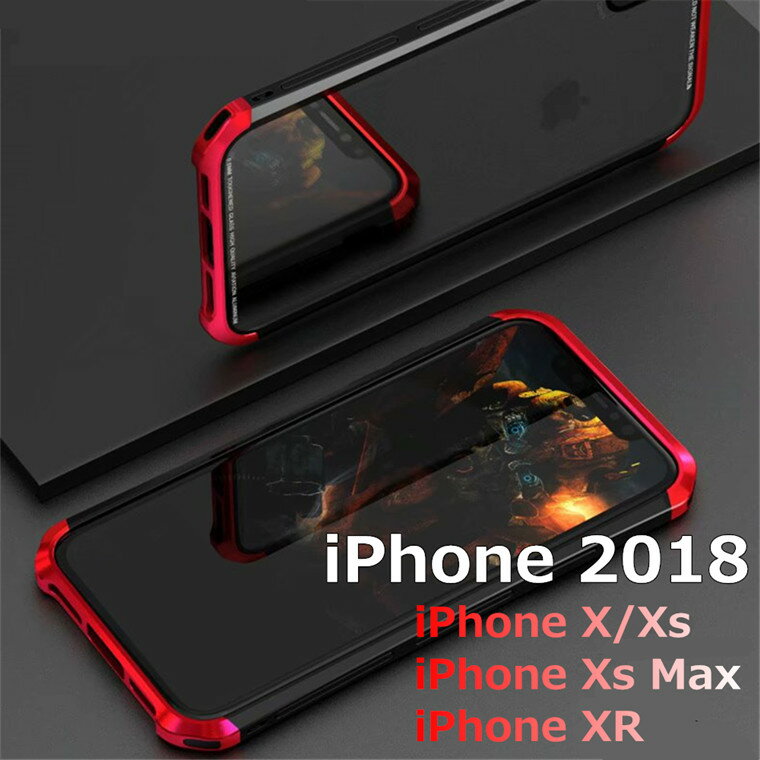 iPhone X ケース iPhoneX カバー アイフォンX iPhone Xs iPhoneXsMAX iPhone XR 裏板ガラス 輝く光 薄型 極薄 耐衝撃 アルミ ハード 頑丈 衝撃防止 高級感 携帯カバー おしゃれ 3パーツ式 傷防止 頑丈 メタルケース バンパー キズ防止 iPhone Xメタルバンパー アイフォンテン