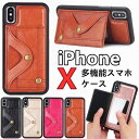 iPhone X ケース iPhoneXカバー カード収納 ...