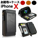 iPhone X ケース 手帳型 財布一体型 分離式 カード...