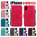 iPhone X ケース 手帳型 iPhone 8 plus...