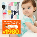\過去最安/カーターズ 正規品 ボディスーツ まとめ買いクーポン【ロンパース ボディ