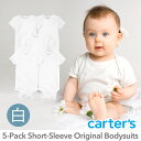 カーターズ 半袖 5枚組 ロンパース(白/無地)セット割 ボディスーツ ベビー ボディースーツ Carter's 下着 肌着 短肌着 出産祝い 男の子 女の子