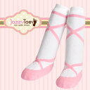 Jazzy Toes【ジャージートー】お洒落のコーデにオススメ♪キュートな赤ちゃん用ニーハイソックス(バレリーナ)