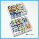 【新幹線 スタンプセット】新幹線 ALL STRS 路線バージョン メッセージバージョン N700A E5系はやぶさ E6系こまち ドクターイエロー E7系かがやき H5系 スタンプ シール ステッカー スタンプラリー 印鑑 プラレール 文具 文房具 電車 鉄道 グッズ