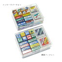 新幹線 スタンプセット ALL STRS 路線バージョン メッセージバージョン N700A E5系はやぶさ E6系こまち ドクターイエロー E7系かがやき H5系 スタンプ シール ステッカー スタンプラリー 印鑑 プラレール 文具 文房具 電車 鉄道 グッズ