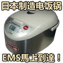 海外向け炊飯器 タイガー IHジャー炊飯器 3層遠赤釜 炊きたて (1升炊き) JKW-A18W(S) 220V Tiger rice cooker 虎牌 日本 电饭煲 人气第一