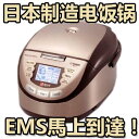 海外向け タイガー 表面5層コート土鍋釜IH炊飯器(8Cups)JKL-T15W/T(AC220V地域用)rice cooker 虎牌 日本 电饭煲 人气第一