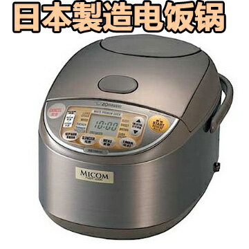 海外向け炊飯器 電圧220V〜230Vの地域でご使用頂ける海外仕様炊飯器 海外向け炊飯器 …...:baby-alice:10002986