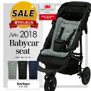 SALE 値下げしました ベビーカーシート 防寒【2019年最新】BabyHopper(ベビーホッパ
