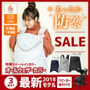 \3,888円OFF/【倉庫発送365日対応】エルゴ 防寒 抱っこ紐 ベビーホッパー(BabyHopp
