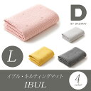 送料無料 イブル 星『インスタグラムでも大人気』【2019年新作】D BY DADWAY(ディー