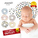 ベビー枕 頭の形【メール便200円発送可能♪】Esmeralda(エスメラルダ)ドーナツ枕 【