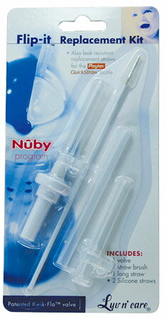 ヌービー(nuby) ストローボトル用替えストロー