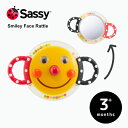 【日本正規品 送料無料】Sassy(サッ... 【日本正規品 送料無料】Sassy(サッ...