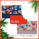SALE 半額【50%OFF】【メール便送料無料!