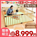 ★期間限定8999円★【送料無料/即日出荷】 ベビーサークル 木製 8枚セット 3color ベビー サークル 赤ちゃん ベビー フェンス プレイペン 天然木 ベビーガード ベビーゲート ホワイト ブラウン プレイヤード キッズ スペース 子供 こども