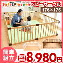 ■500円クーポン♪【送料無料】 ベビーサークル 木製 8枚セット 3color ベビー サークル 赤ちゃん ベビー フェンス プレイペン 天然木 ベビーガード ベビーゲート ホワイト ブラウン プレイヤード キッズ スペース 子供 こども