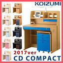 2017年度【送料無料】 KOIZUMI コイズミ コイズミ 学習机 C