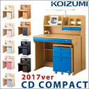 ■2000円クーポン♪2017年度【送料無料】 KOIZUMI コイズミ コイズミ 学習机 CD COMPACT 女の子カラー 男の子カラー 学習デスク デスク LED ライト 勉強机 コンパクト CDコンパクト 組み換えデスク 組み換え式 ユニットデスク シェルフデスク