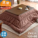 ●送料無料● ワンランク上の600Wハロゲンヒーター こたつ...