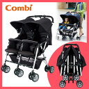 【送料無料】 ツインスピンGC コンビ ベビーカー COMBI ツイン スピン 軽量 ハイシート 赤ちゃん ベビー 超軽量 6輪 多機能 三つ折 連動ブレーキ 高剛性 バギー 双子 サンシェード 14リットル 2人乗り リクライニングシート 双子 兄妹 姉妹 兄弟