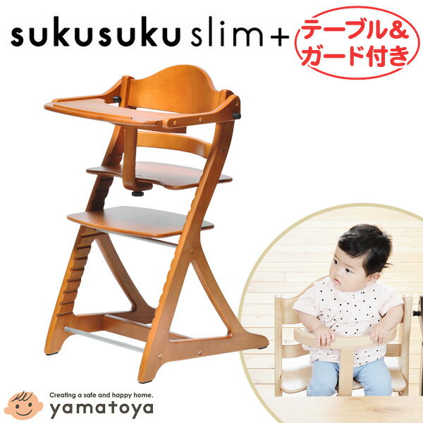 【300円OFFクーポン】★ポイント10倍★【送料無料/即納】【正規品】 すくすく スリム…...:baby-days:10000394