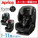 【送料無料】 アップリカ チャイルドシー...