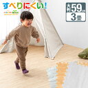 靴下でも滑りにくい!【送料無料】当店限定 木目調 大判 ジョイントマット 60cm 16枚 3畳 木目 すべりにくい サイドパーツ ホワイト ノンホル eva ジョイント マット 赤ちゃん ベビー 白 防音 北欧 モダン