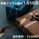 ■本日20時スタート!P10倍♪【メール便 全国送料無料】 カタログギフト ラッピング対応 のし対応 Eコース おしゃれ 出産内祝い 内祝い 引き出物 快気祝い 結婚祝い 結婚内祝い 引出物 内祝 ギフト 引っ越し 引越し お返し お祝いグルメ ギフトカタログ