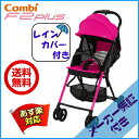専用ショルダーストラップ付(期間限定)コンビ F2