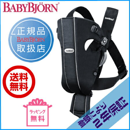 xr[r baby bjorn xr[LA IWi VeBubN@023056ykCAAzyK戵Xz@Ђ@RySGΉzyyz