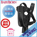 ベビービョルン baby bjornベビ...