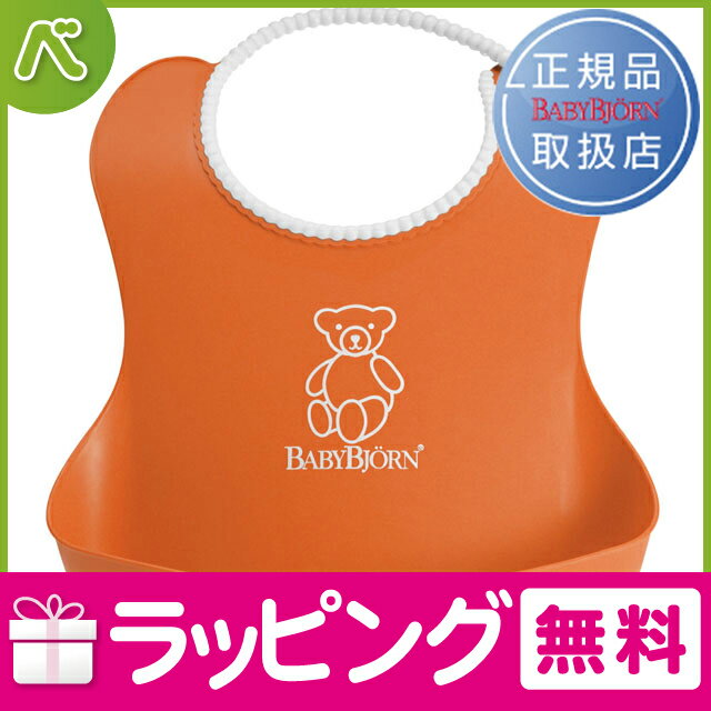 babybjornixr[rj \tgX^C IWbHX^C 􂦂  |Pbg 悾ꂩ oYjy[֕szyxr[r{K̔XzyyΉz