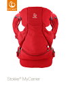 【送料無料】STOKKE(ストッケ) マイキャリア フロント&バック コットン レッド|抱っこ紐|ストッケ正規販売店【あす楽対応】【代引手数料無料】★