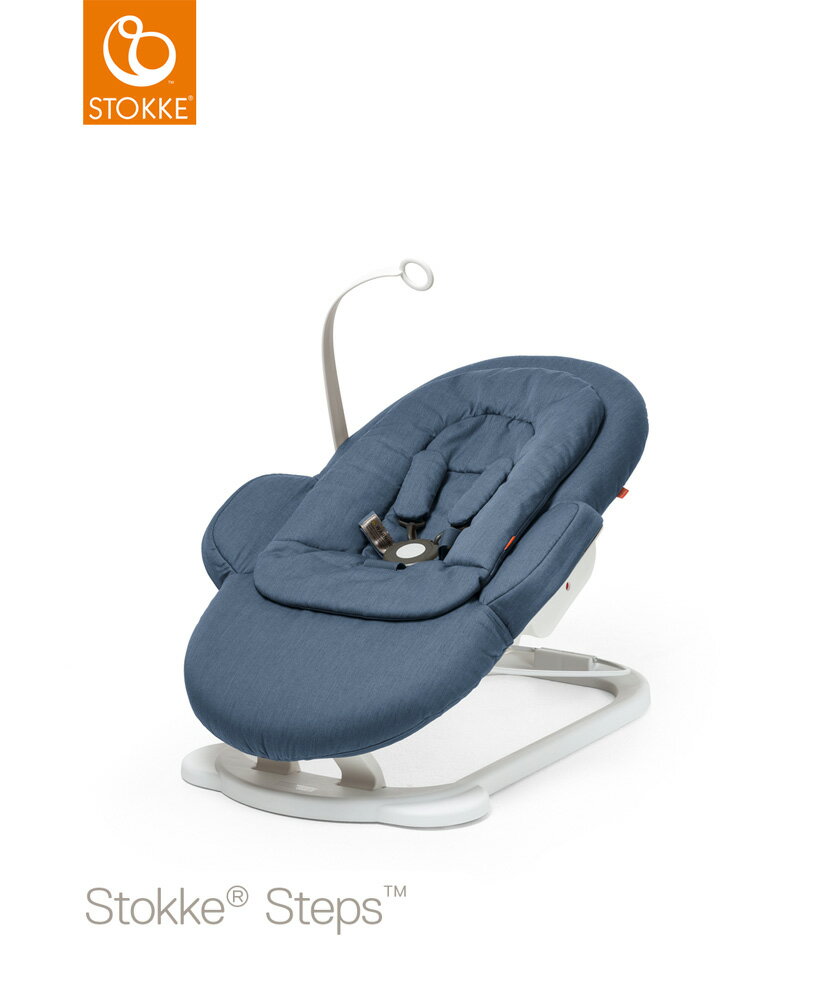 ＼ママ割で+5倍／【ストッケ正規販売店】ストッケ ステップス バウンサー ブルー｜STOKKE STEPS バウンサー｜ストッケ正規販売店