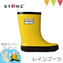 \エントリーで+3倍/【プレゼント付】STONZ(ストーンズ...