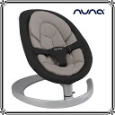 nuna(ヌナ)バウンサー リーフグロウ ミッドナイト【メーカー直送】|横揺れ 滑らか リクライニング 送料無料【代引き・ラッピング不可】★