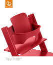 【ストッケ正規販売店】ストッケ トリップトラップ ベビーセット レッド|ハイチェア|Stokke Tripp Trapp Chair Baby Set【送料無料】★