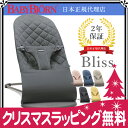 【日本正規品2年保証】BabyBjorn(ベビービ