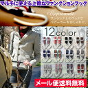 【即日発送】【全12色】【メール便送料無料】【ベビーカーフック】exprenade エクスプレナード マルチファンクションフック 2個セット/S字フック/ベビーカー/バギー/車/キャリーバッグ/ベビー/ママ/パパ