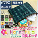 【全12色】【メール便送料無料】【HannaHula ハンナ...