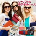 【全14色】【ジャバラ式 母子手帳ケース】exprenade エクスプレナード マルチケース/S・Mサイズ/通帳・保険証・診察券・おくすり手帳・パスポート入れ/レディース/ママ/ベビー/キッズ/お母さん/赤ちゃん/収納/ケース/送料無料/あす楽