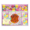 【送料無料】【ポイント3倍】【送料込み】(名入れ)男の子Rody(ロディ)スイーツコレクション【内祝い 出産内祝い お祝いなどのお返しに】