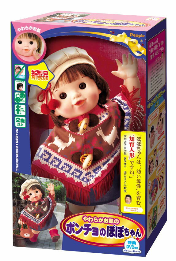 32OFFۡڿ̸ۤ餫ȩΤݤݤ󡡥ݥΤݤݤ