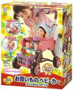 【送料無料】ぽぽちゃん・ちいぽぽちゃんの カゴ&シートベルトつき お買いものベビーカー フレンチローズピンク