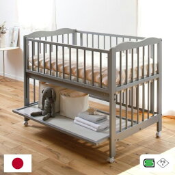 キンタロー ベビーベッド [ アン ]赤ちゃん用ベッド 24ヶ月まで レギュラーサイズ 日本製 キンタローベッド ハイタイプ キャスター付き [ 床板の変更が可能 ]