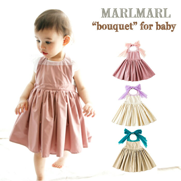 }[}[/MARLMARL ̎qpHGv bouquet u[PV[Y bsOÊE   HGv^xr[Gv^ԂpGv^qpGv^oYj  xr[/80cm/90cm/0/1/2/3 