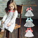 }[}[ MARLMARL Gv bouquet for girls LbYTCY   ̂EbsO  HGv xr[Gv X^C ԂpGv qpGv LbYpGv oYj Mtg xr[ q ̎q 100cm 110cm 3 4 5 6 